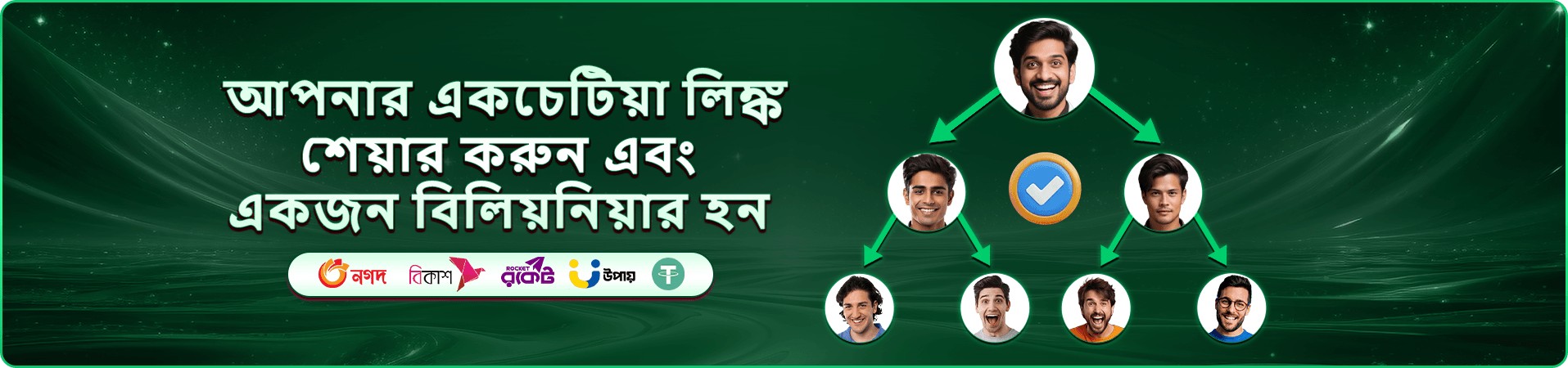 1777 apps মোবাইল অ্যাপ