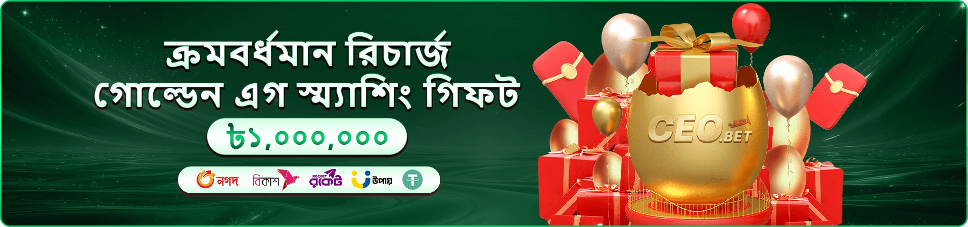 Circus Jackpot - 1777 apps সার্কাস গেম