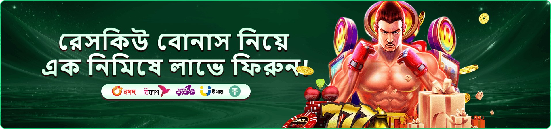 1777 apps লাইভ ক্যাসিনো